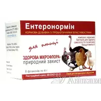 Энтеронормин - уникальный пробиотик!